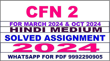 cfn 2 solved assignment 2024 | cfn 2 solved assignment in hindi 2023-24 | cfn 2 2024