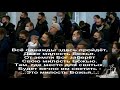 От погибели спасла меня милость Божия/Песня