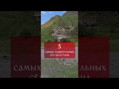 Video: Ušbas kalns, Kaukāzs: apraksts, vēsture un interesanti fakti