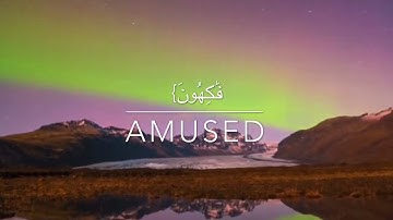 سورة يس آية 55,56 إِنَّ أَصْحَابَ الْجَنَّةِ الْيَوْمَ فِي شُغُلٍ فَاكِهُونَ