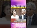 狄鶯稱兒是"天才" 淚問中研院為何不收孫安佐? 廖俊智:我們不做軍火研究｜TVBS新聞