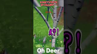 【ウ○チ】鹿になりきるかくれんぼバカゲー【Oh Deer】