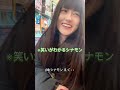 推しが動画のオチを考えすぎてる。 #アニメオタク #ガチャガチャ #プリキュア