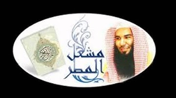 ماتيسر من سورة البقره