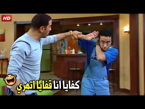انا زهقت منك يا اخي انت ايه اللي جابك هنا و سايب البازار هتتهلك ضحك من دولا ورمزي