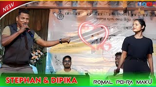 Romal Pera Maku Stephan Tudu Dipika Murmu New Santali Superhit Orchestra Video Song 2024