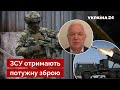 🔴МАЛОМУЖ: перелом на Донбасі буде за півтора тижні / армія рф, солдати / Україна 24