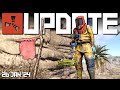 Metal detector and shovel dragon rocket launcher  rust update 26th january 2024