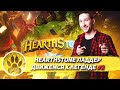 Hearthstone Ладдер  | Путь к Легенде #2