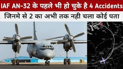 IAF's AN-32 4 Major Accidents - 2 Accidents Are Still Mystery | IAF AN-32 Missing