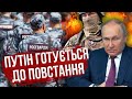 ☝️Командир флоту РФ у ЗМОВІ ІЗ ЗСУ - таємний наказ Москви. Польща оголосила ультиматум Києву