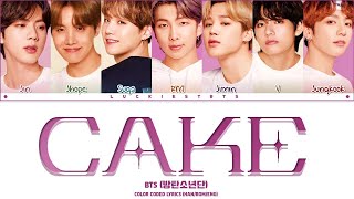 How Would BTS Sing "CAKE" ITZY LYRICS+LINE DISTRIBUTION (FM)