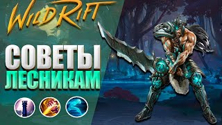 :  3       WILD RIFT   |    