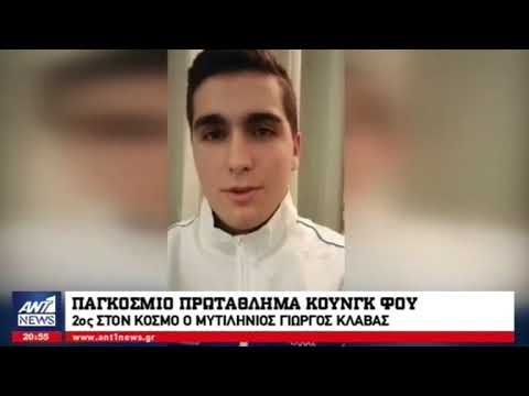ANT1 NEWS -