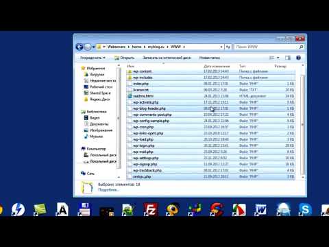 Установка Word Press!Установка Denver!