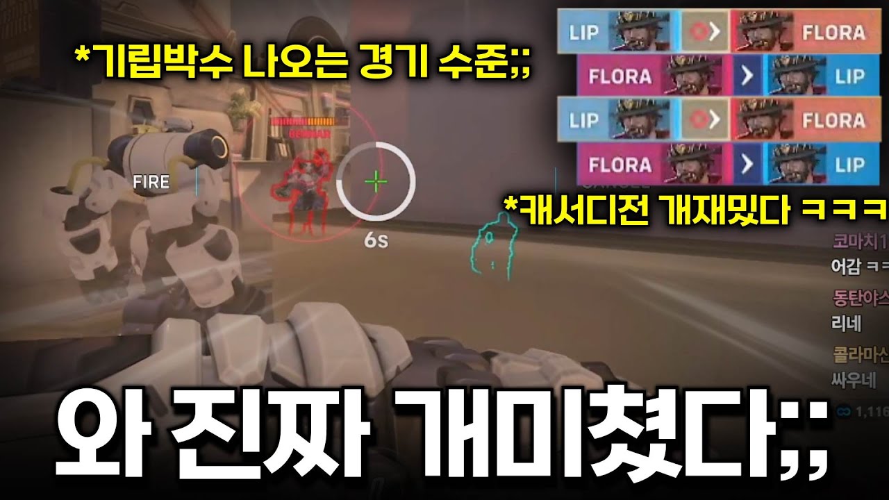 쪼낙이 기립박수 친 역대급 초대박 경기 [라쿤 vs 제타]