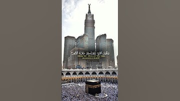 تلاوة خاشعة للشيخ ياسر الدوسري #قرآن #قران_كريم #المصحف #راحة_نفسية #quran