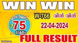 KERALA LOTTERY RESULT|FULL RESULT|winwin bhagyakuri w766|Kerala Lottery Result Today|todaylive