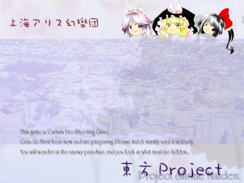 Тохо 7 прохождение. Часть 1(Normal) /Touhou project 6 playthrough. Part 1