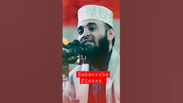 স ব ম ক খ শ র খল আল ল হ ত ক জ ন ন ত দ ব ন স ব ম ক কষ ট দ ল ক হয Mizanur Rahman Azare 