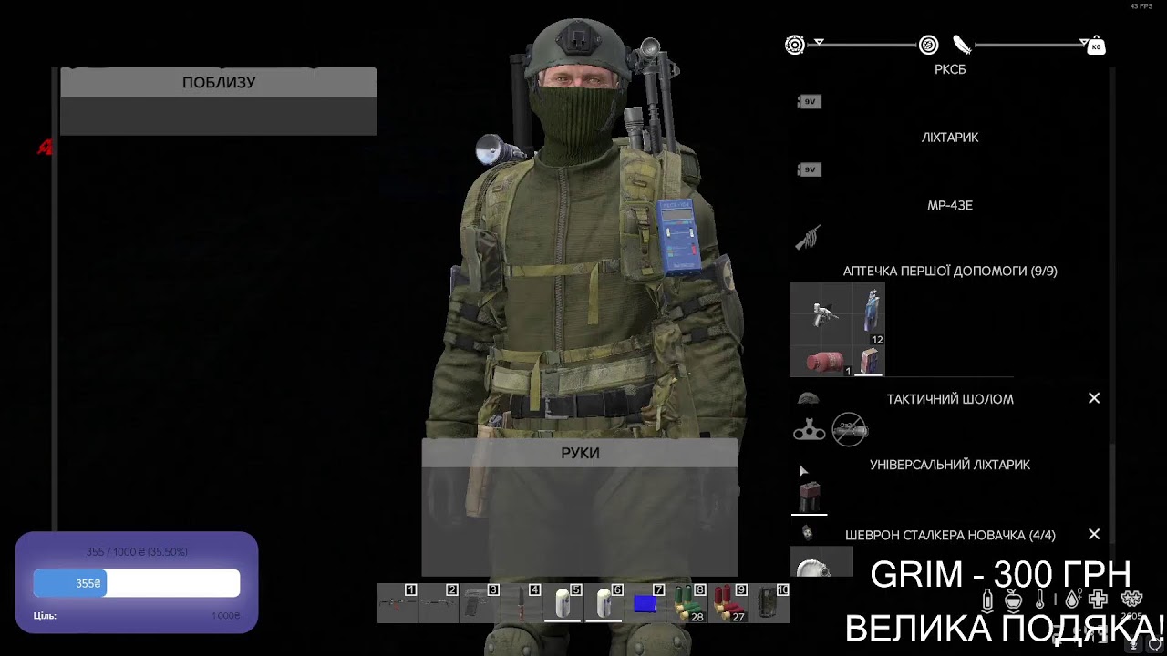 Фото из игры сталкер