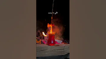 تجاذبني هوا وهدى بدون موسيقى 