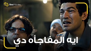 هنيدي وفراج اتضربو في الشارع ? لما تعمل شبح في منطقه شعبيه وانت من ايجيبت