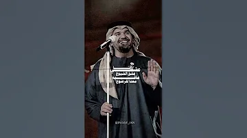 عشقي انا عشق الشيوخ 