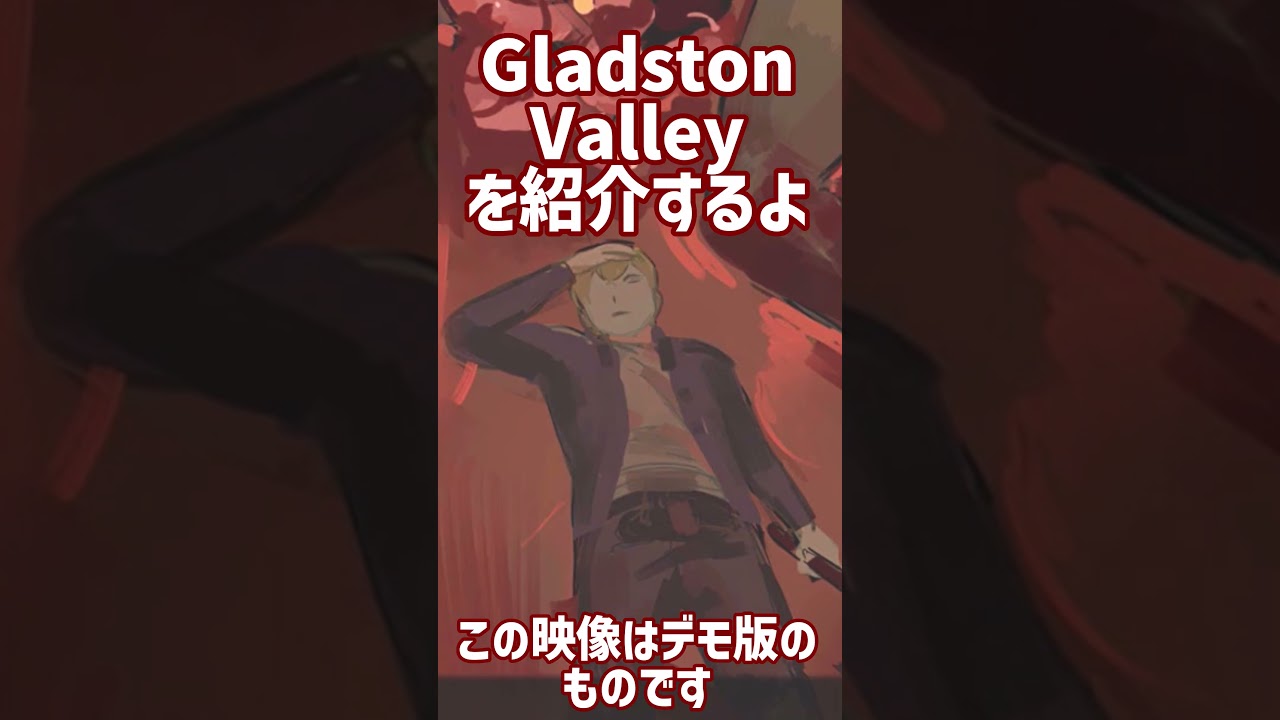 【海外ホラー】アメリカの田舎町の連続失踪事件の謎【ゆっくり実況】 #shorts #ホラーゲーム #horror