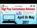 Digi pay Commision Release April Or May 2017