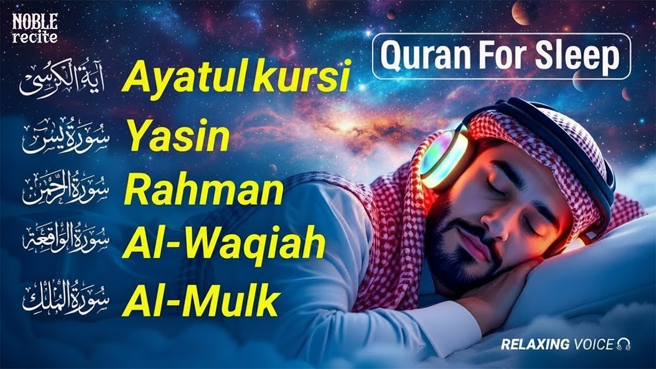 Quran For Stress Relief | Surah Al-Fatiha, Surah Yasin,Ar-Rahman,Waqiah,Al-Mulk