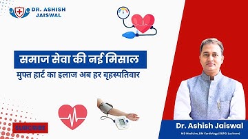 Dr. Ashish Jaiswal: A New Example of Social Service | Free Heart Treatment Every Thursday