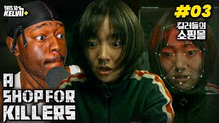 A Shop for Killers (킬러들의 쇼핑몰) Ep. 3 | WHO TO TRUST 😖