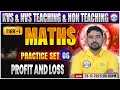 KVS NVS Maths Class 2025 | KVS NVS Tier 1 Maths Practice Set #05 | Compound Interest | By Arif Sir