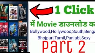 How To Download Movie in One click par part 2 screenshot 2