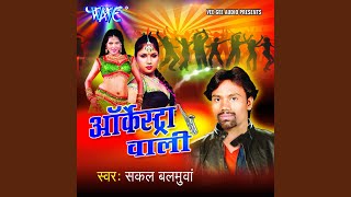 Download Lagu Ayise Dekhyebu Chaina Towan MP3 Download Lagu Ayise Dekhyebu Chaina Towan MP3