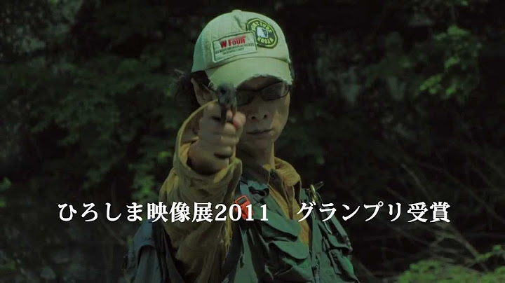 映画『蟻が空を飛ぶ日』予告編