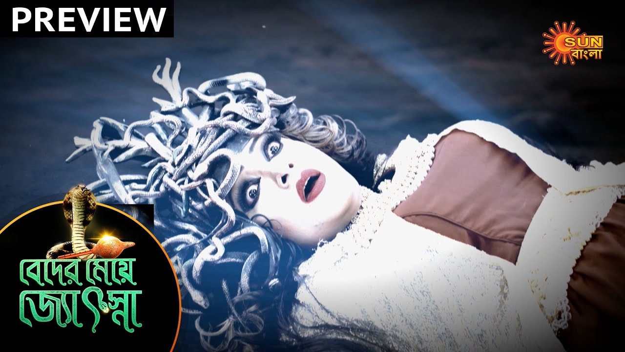 Beder Meye Jyotsna - Preview | 10th Mar 2020 | Sun Bangla TV Serial | Bengali Serial
