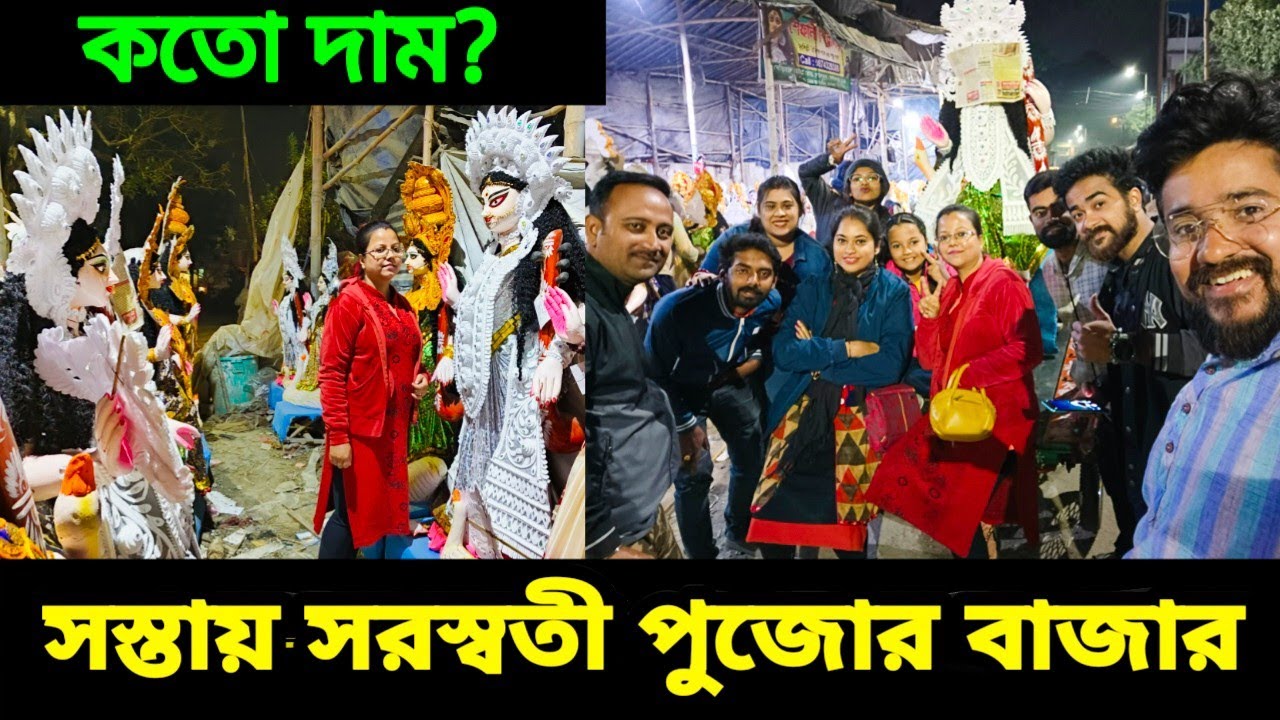 Saraswati Puja Bazaar 2024| সরস্বতী ঠাকুর এতো কম দামে😱| Saraswati Pujor Plan🔥|Saraswati Puja Barasat