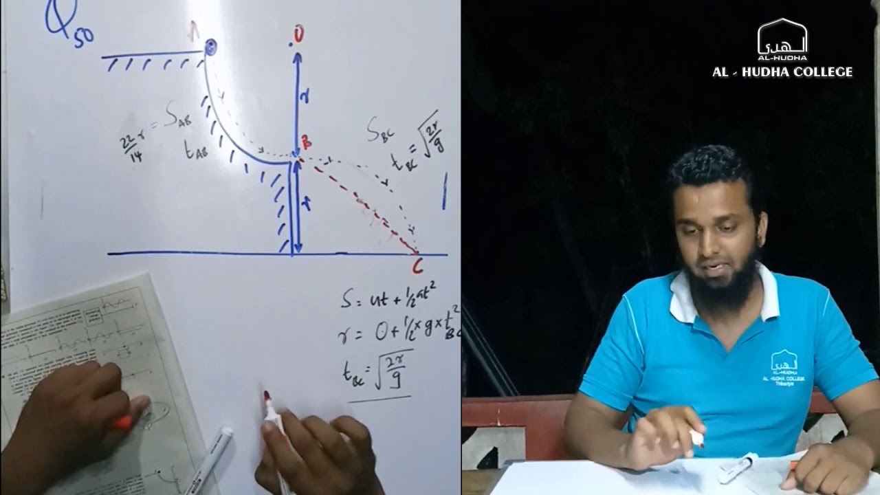 Q&A Physics 2017 MCQ - Q 50