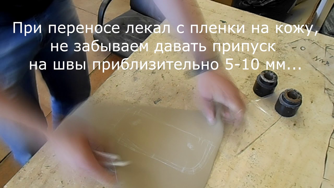 Как надуть подголовник