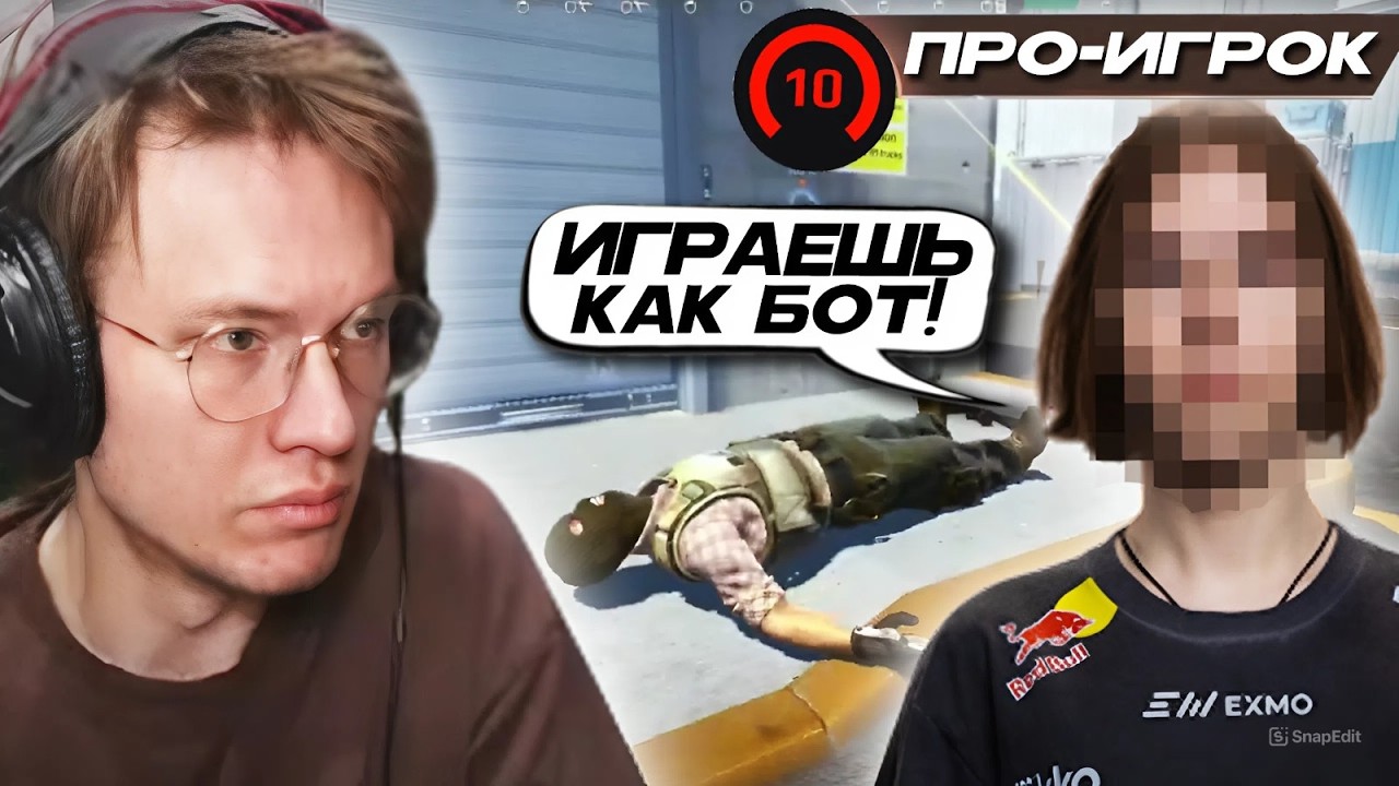 РЕЙЧЕЛ УЧИТСЯ ИГРАТЬ! - СЛУШАЕТ РАЗБОР СВОЕЙ ДЕМКИ от ПРО ИГРОКА (CS2)