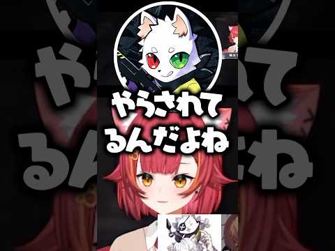 ALGSの裏話を教えてくれるRasに爆笑する猫汰つな、渋谷ハル【ぶいすぽっ！切り抜き】 #猫汰つな #ぶいすぽ #切り抜き
