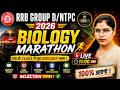 एक ही Class में पूरा BIOLOGY 😱 | RRB NTPC / Group D 2026 Marathon | 100% आएगा #careertv