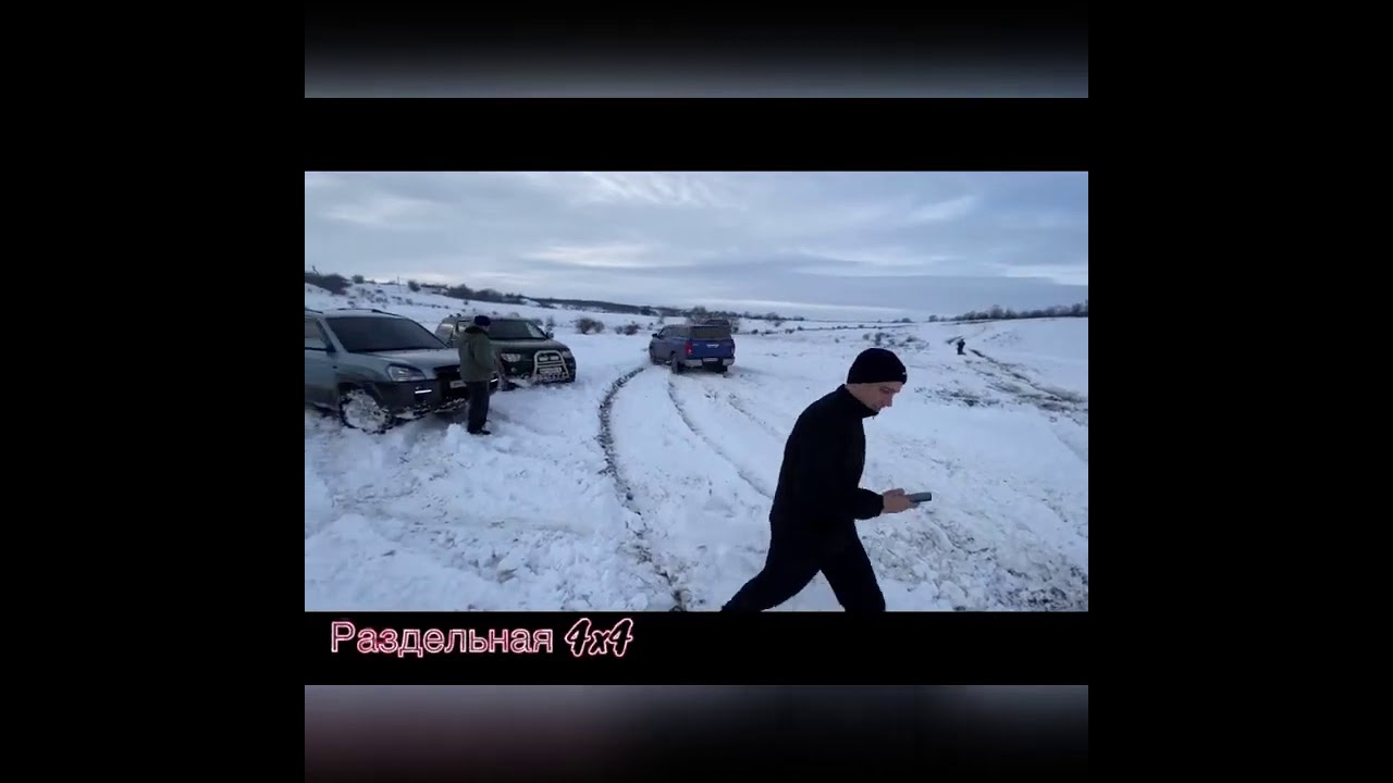 Ниссан клуб 4х4