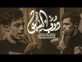 درب السبي ملا كرار الوائلي مشاية المقدسة 1445هـ درب السبي ملا كرار الوائلي مشاية المقدسة 1445هـ