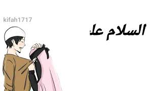 Assalamualaikum cinta-nindi feat gusti(animasi)