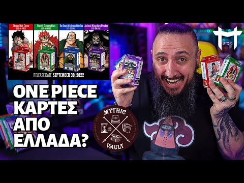 One Piece TCG - Mythic Vault