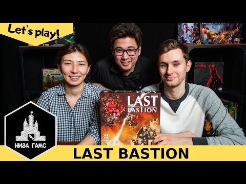 Video: Igra Tjedna: Bastion