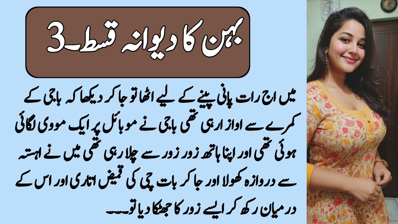 Midnight Water… and a Memory I Can’t Forget